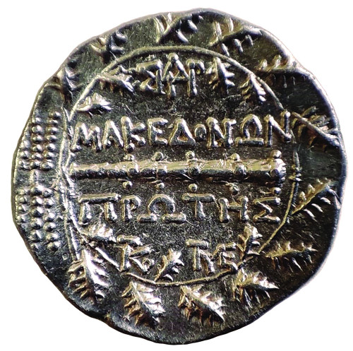 Fig. 9. b. Monedă (tetradrahmă) de tip Macedonia Prima din tezaurul de la Jidvei-Bleș.
